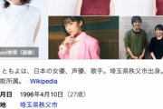 人気声優・黒沢ともよさん、ご結婚！　自身のツイッターで報告　スキップとローファー・岩倉美津未役、響け！ユーフォニアム・黄前久美子役など演じる
