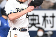 【オリックス】山崎颯一郎が延長10回、楽天打線につかまる「次からまたしっかり」岸田監督