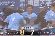 ロッテ、５点差から逆転サヨナラきたあああああああああああああああ（再放送）