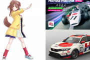【ホロライブ】ころさん、eモータースポーツのアンバサダーに就任‼