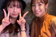 【画像】宇垣美里と鷲見玲奈の最新画像ｗｗｗｗｗｗ