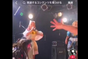【悲報】地下アイドル、客をステージに上げて踏みつけまくるｗｗｗｗ