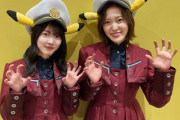 【速報】櫻坂46森田ひかる・松田里奈、ポケモン新EDテーマVocalに大抜擢！！【ピッカーン！】