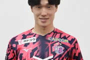 C大阪、国士舘大DF林禮蒼の加入内定を発表！182cmの大型SB！J複数クラブとの争奪戦制す