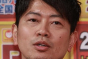【悲報】宮迫博之さん、動画公開停止