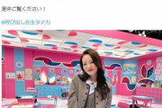 ミス東大の美貌才女がめちゃくちゃ綺麗　早大・馬場典子アナと激突　ネット騒然「現役！？」「めちゃ可愛い」「綺麗すぎる」