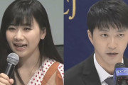 【悲報】福原愛さん、子どもの親権に関して明日会見へ