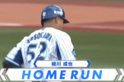 DeNA細川成也、オープン戦第一号３ランホームランｷﾀ━━━━(ﾟ∀ﾟ)━━━━!!