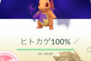 【ポケモンGO】マスターでも弱いしリトレーンしてメガ進化用にした方が良いかな？