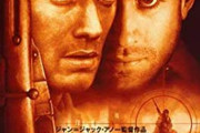 名作「戦争映画」で打線組んだぞ！！！！