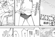 【朗報】苺ましまろ、数ヶ月ぶりに最新話が掲載されるｗｗｗｗｗｗｗ