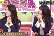 【乃木坂工事中】中堅チームが答える時に『みなみ～！』ってお願いする飛鳥ちゃんが激カワすぎるwwwwww【動画あり】