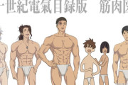 でも京アニの新作アニメが全く話題にならず完全に空気になる日がくるとは思わなかったよな