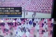 【頭おかしい】北朝鮮、中学生30人を大規模な公開処刑にて銃殺 驚愕の理由がこちら…