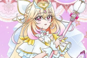 【名探偵プリキュア】森亜、身も心も漂白される w w w w w w w w w w