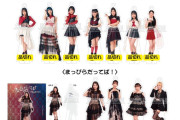 つばきファクトリー小野瑞歩さん、まだ許されてなかった