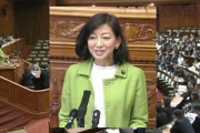 【動画】立憲・牧山議員「犯罪を犯した外国人の送還は政府の方針に反する！」