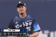 西武平井３回ノーノー　辻監督も絶賛