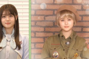 【乃木坂46】これもはやお人形だろwww 伊藤理々杏、衝撃の金髪×ボブヘアーに！！！！！！！！！！！！