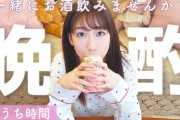 【AKB48G】推しメンと2人きりで「#おうち時間」を過ごすとしたら何をしたい？