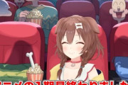 ホロライブの戌神ころね、アニメを観るほど「ウマ娘」にハマるｗｗｗｗｗｗｗｗ