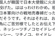 【悲報】「月曜日のたわわ」作者、ヤバすぎるツイートが掘られてしまうｗｗｗｗ