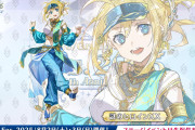 【FGO】謎のヒロインXXが新ビジュアルで登場、オリエンタルで可愛い！髪型予想からのギャップに驚きの声