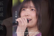 【動画】乃木坂46 – ハルジオンが咲く頃 LIVE Blu-ray＆DVD「13th YEAR BIRTHDAY LIVE」発売中！#乃木坂46 #乃木坂46_13thBDL発売中