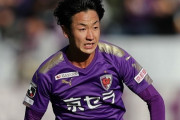 京都サンガ、MF仙頭啓矢が横浜FMに移籍！小屋松知哉も鳥栖移籍！浦和退団のDF森脇良太を加入（関連まとめ）