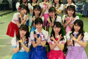 【AKB48】16期生最新序列格付け