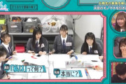 【日向坂46】早い段階から攻めすぎたな… ひなあい五期生生態チェック後半戦を視聴したおひさまの感想がこちら！