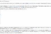 【人類滅亡】2006年テレビ「マヤ文明の予言で2012年に世界は滅亡します！」 → ぼく（9さい）「ひえぇ...」