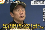 栗山監督の清宮に対する発言で打線組んだ