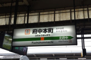 安田記念まったく決まらん　他