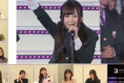【乃木坂46】この場面、みんなヒエッヒエでワロタ ※画像あり