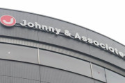 ジャニーズ事務所、3度目の記者会見「開催も検討しております」　NGリスト問題でやり直し求める声
