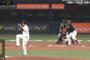 【日本シリーズ】ソフトバンクが甲斐のホームランで４点目！巨人今村２回途中ＫＯ