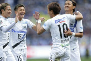 G大阪が昨季王者・横浜FMを撃破！　VARで判定が覆り矢島のゴールが認められる
