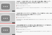周防パトラのYoutubeアカウントがBAN……「記念配信直前でこの仕打ち」