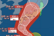 台風10号は28日以降に近畿・中国・四国に最接近か　“強い勢力”で西日本～東日本に接近の可能性「不要不急の外出控えるよう呼びかけ」