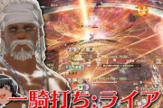 【FF14】これを見れば勝てる確率アップ！南方ボズヤ戦線の一騎打ち「ガブリエル」「ライアン」「サルトヴォアール」の攻略解説動画をご紹介！