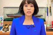 杉田水脈「私は日本を貶める奴が許せないだけなんだよ」
