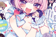 【画像】アニメ化も控えてる超人気マンガ家「高市政権が変な政治やるせいで反自民デモに行くようになったよ！」→炎上