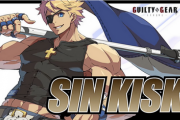 【速報】「ギルティギアストライブ」新追加キャラはシン=キスク！！