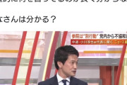 中革連・小川代表、絶望的に何を言ってるのか良く分からないと話題にｗｗｗｗｗｗｗｗｗ