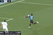 【速報動画】川崎フロンターレさん、明らかなハンドなのにゴール、もうめちゃくちゃｗｗｗｗ