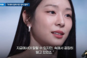キム・ヨナ「そうでないようなふりをしたが、切実だった」…１５年前に涙を流した心境告白
