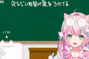 【にじさんじ】魔王様が勉強中のことわざ「会えない時間が愛を育てる」