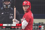 鈴木誠也(26) .295 7本　OPS.878