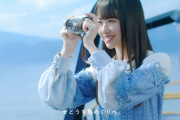 【STU48】舞Q、ゆみりん、千穂ちゃんがTV-CMへ出演！